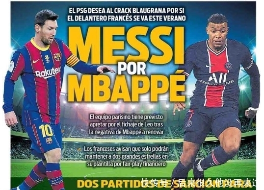 齐达内：小球员要先感受到足球的乐趣，再考虑职业发展问题