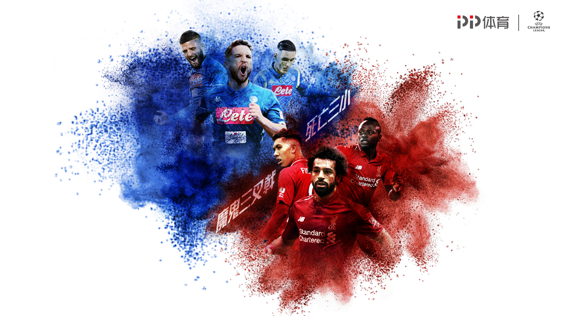 足球国足替补席贡献大，两人替补破门