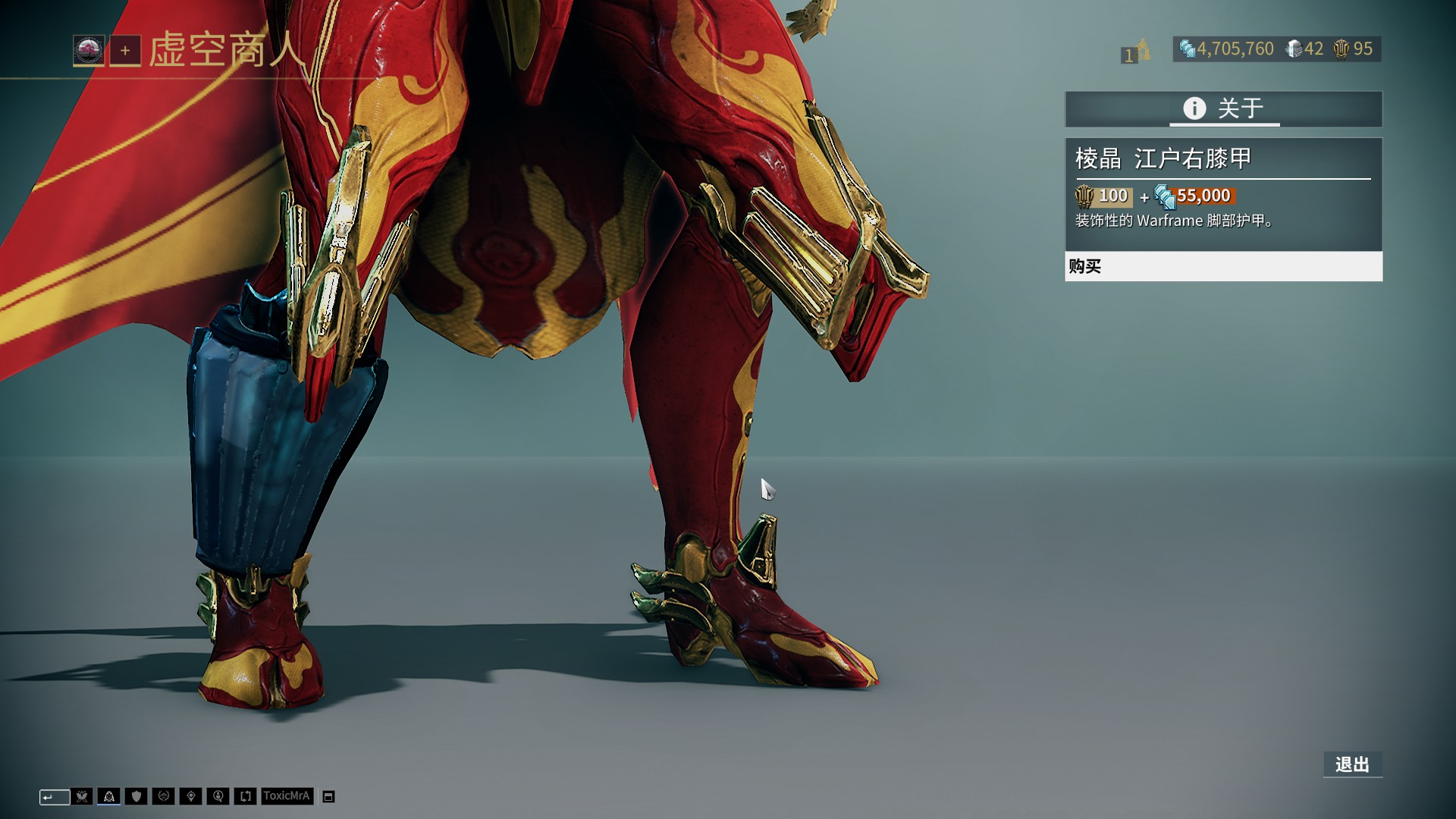 阿莫林：冬窗不引援就不会有球员离开；梅努是曼联的未来（阿莫林：除非冬窗有新援，否则无人离队；梅努是曼联的未来）